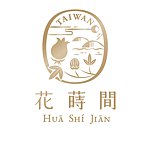 设计师品牌 - 花莳间