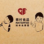 设计师品牌 - 华村食品行萝卜糕专卖店