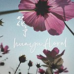 花予huayu.floral