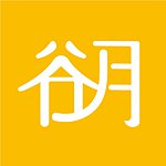 谷月视觉设计工作室