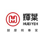 设计师品牌 - 辉叶按摩椅