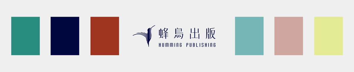 设计师品牌 - 蜂鸟出版