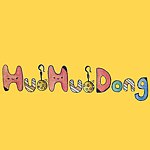 火火东手作馆
