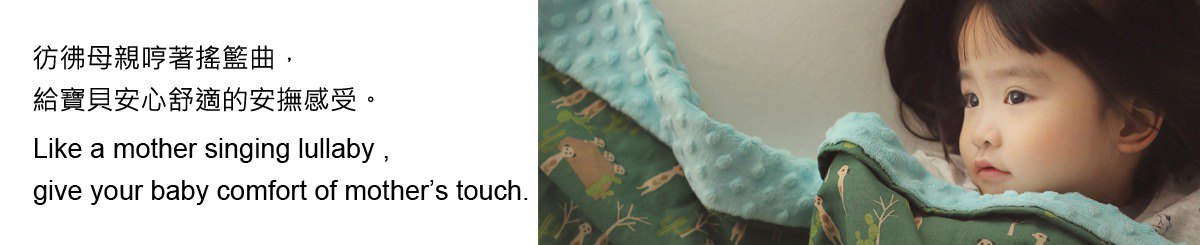 Hush Baby Handmade Baby Blanket