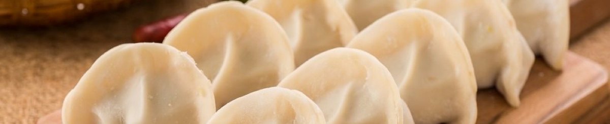 设计师品牌 - 胡同李-东北大馅水饺
