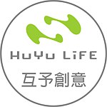 互予创意生活HuYu LiFE