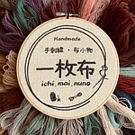 一枚布 ichi.mai.nuno