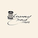 设计师品牌 - 无名氏量身裁缝店