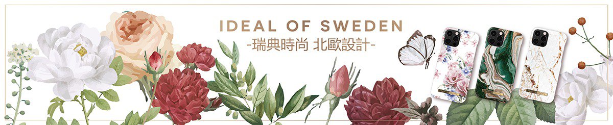 设计师品牌 - iDeal of Sweden