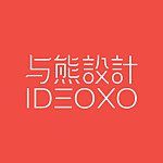 与熊设计 IDEOXO