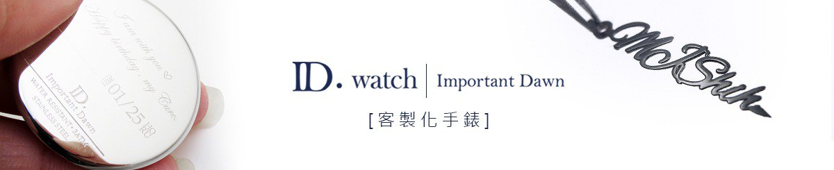 ID.watch