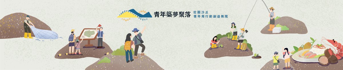 设计师品牌 - 鱼乐天地直售制造铺