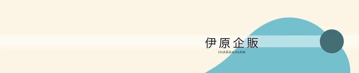 设计师品牌 - iharakihan