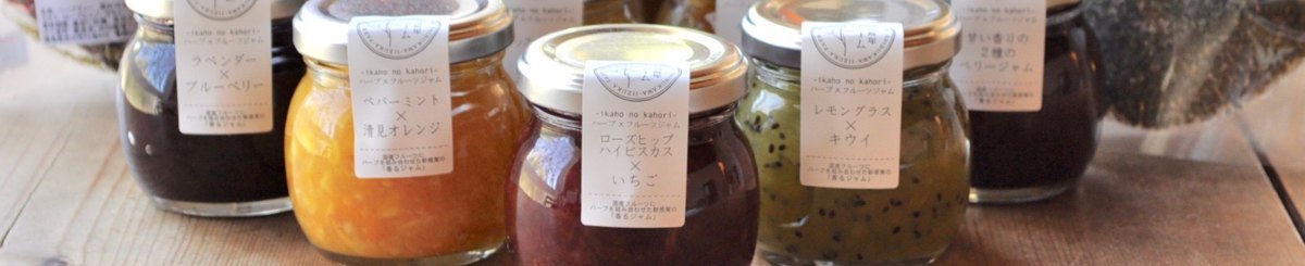 设计师品牌 - iizukafarm