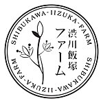 设计师品牌 - iizukafarm