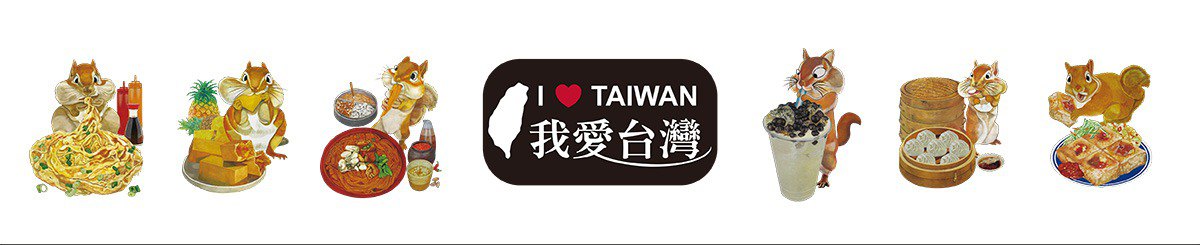 ilovetaiwan