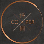 抒铜 COXPER