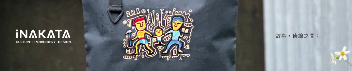 设计师品牌 - iNAKATA走吧我们