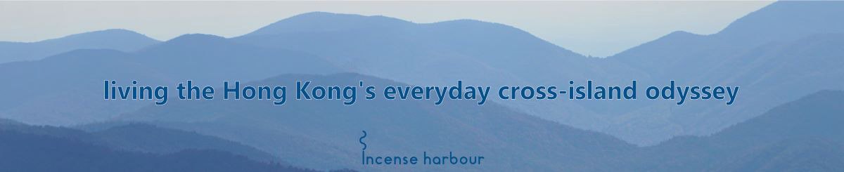 Incense harbour