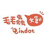 毛毛虫 x indot 玩创意