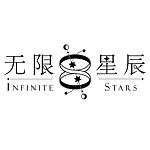 無限星辰文創社