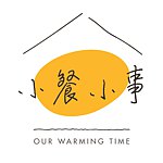 小餐小事 ING Table