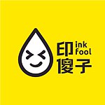 印傻子InkFool
