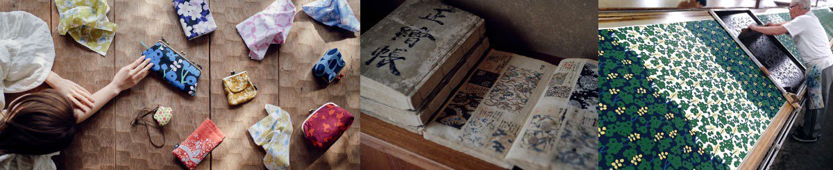 亥之吉 〜京都的染色店〜