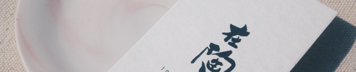 设计师品牌 - Inpotteryland 在陶