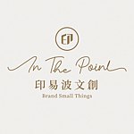 设计师品牌 - 印易波文创