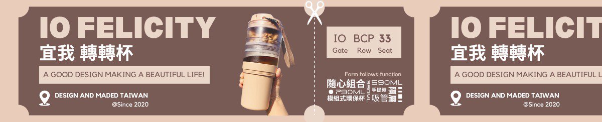 设计师品牌 - 宜我 iO