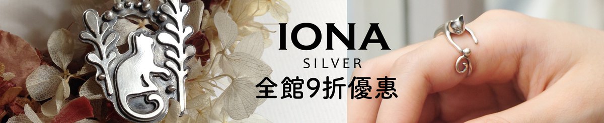 IONA SILVER