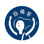 设计师品牌 - 自备客 iPACKER
