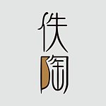 佚陶