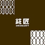 设计师品牌 - 錵匠