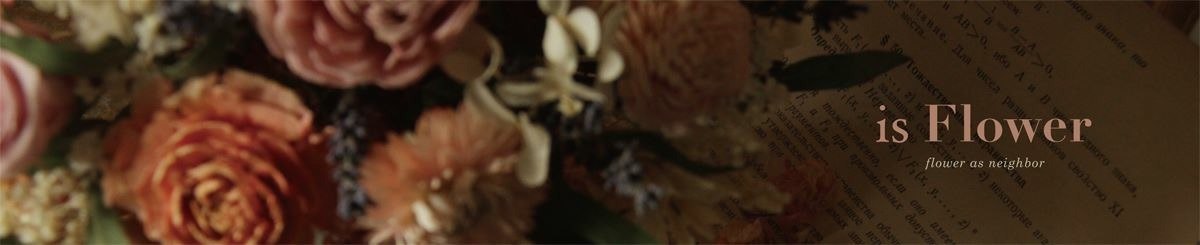设计师品牌 - is Flower