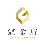 湛金店