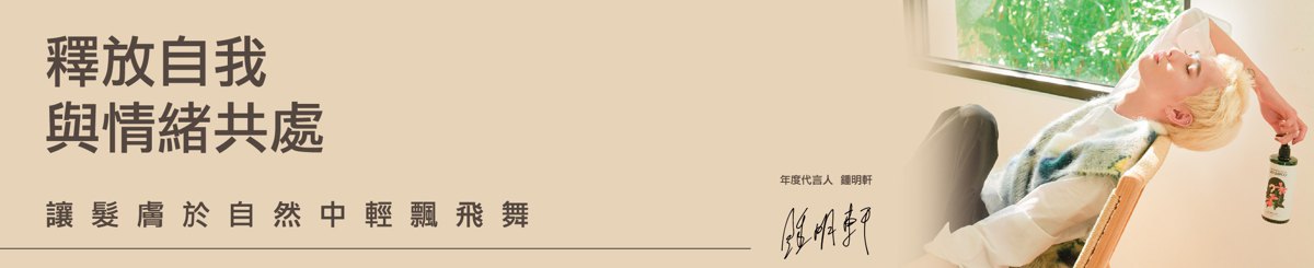 设计师品牌 - 咦式沐愈 is more