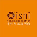 isni手工皮件专门店