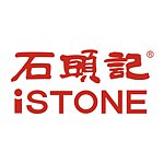 iSTONE石头记