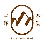 三锋革制