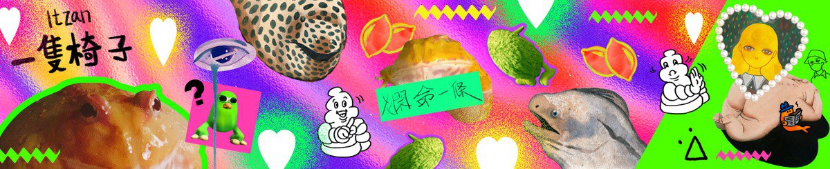 设计师品牌 - Itzan's Store