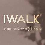 Guxon｜iWALK 台湾总代理
