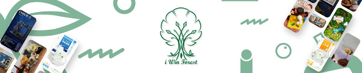 设计师品牌 - 艾芠之森