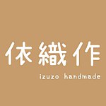 依织作
