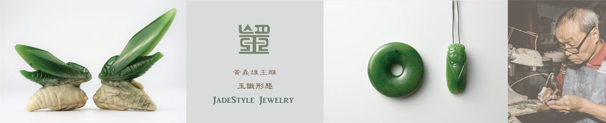 玉识形态 JadeStyle