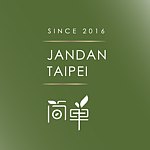 简单 JAN DAN