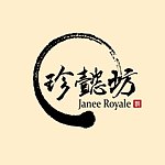 设计师品牌 - 珍懿坊 Janee Royale