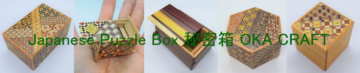 OKA Japanese Puzzle Box