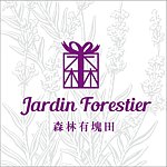 设计师品牌 - Jardin Forestier 森林有块田
